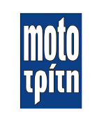 Moto Τρίτη